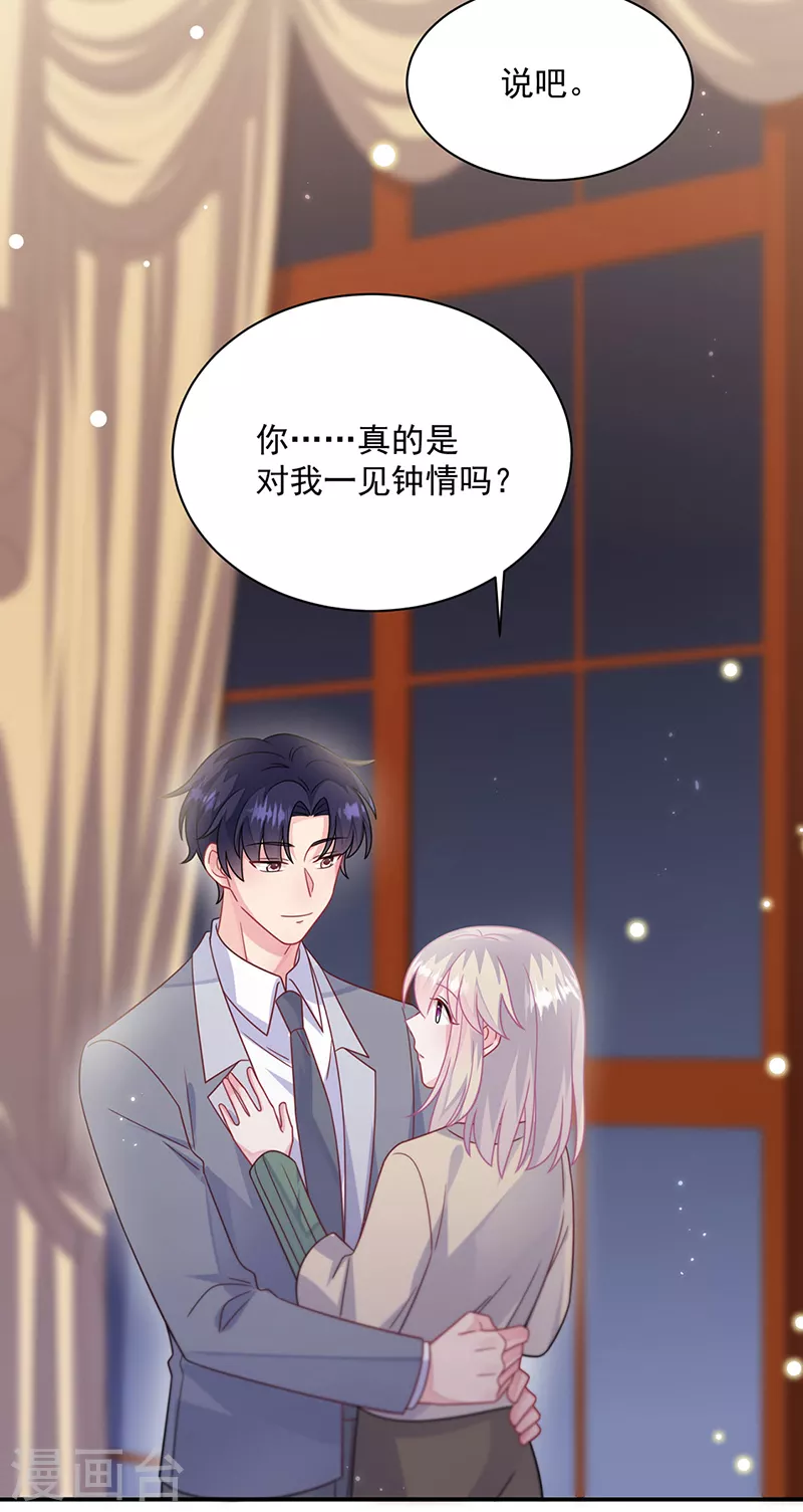 第2季244话-第411话