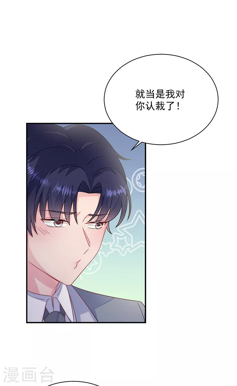 第2季244话-第411话