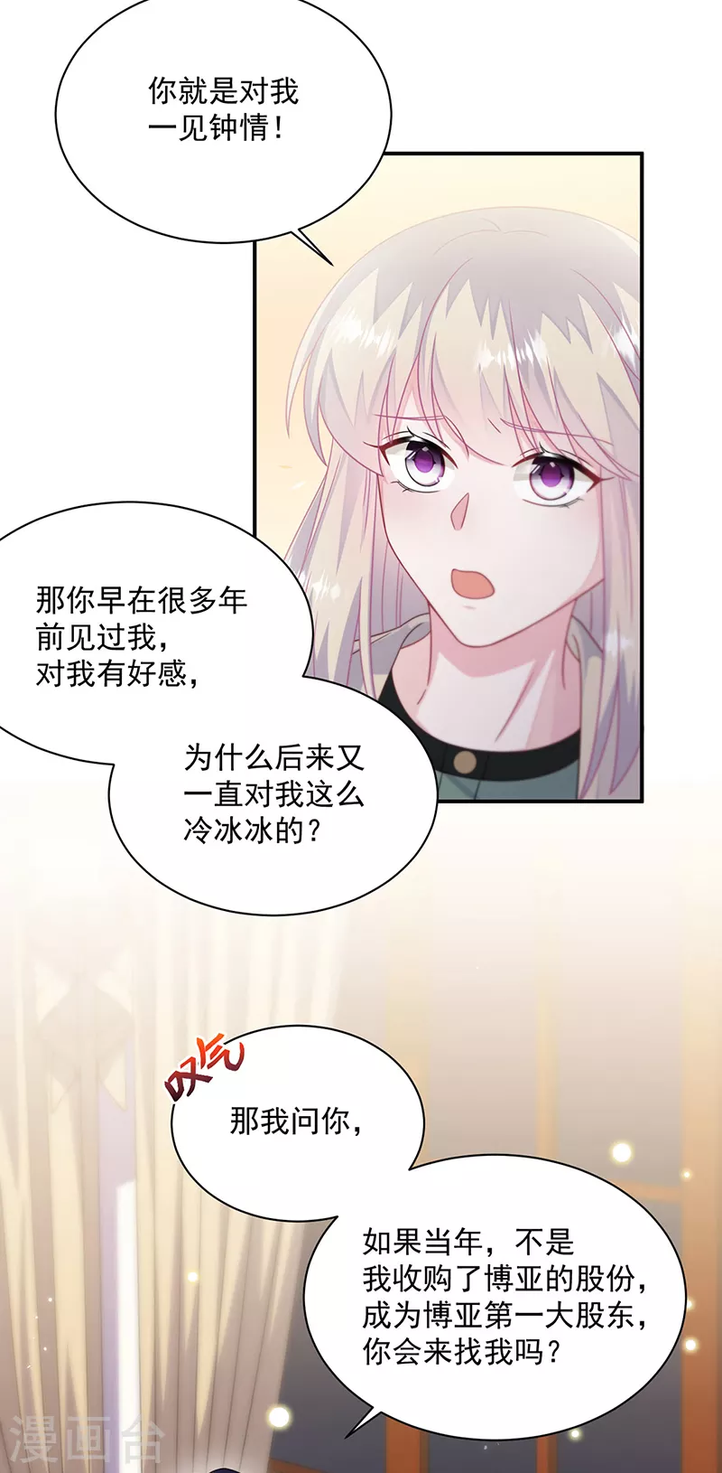 第2季244话-第411话