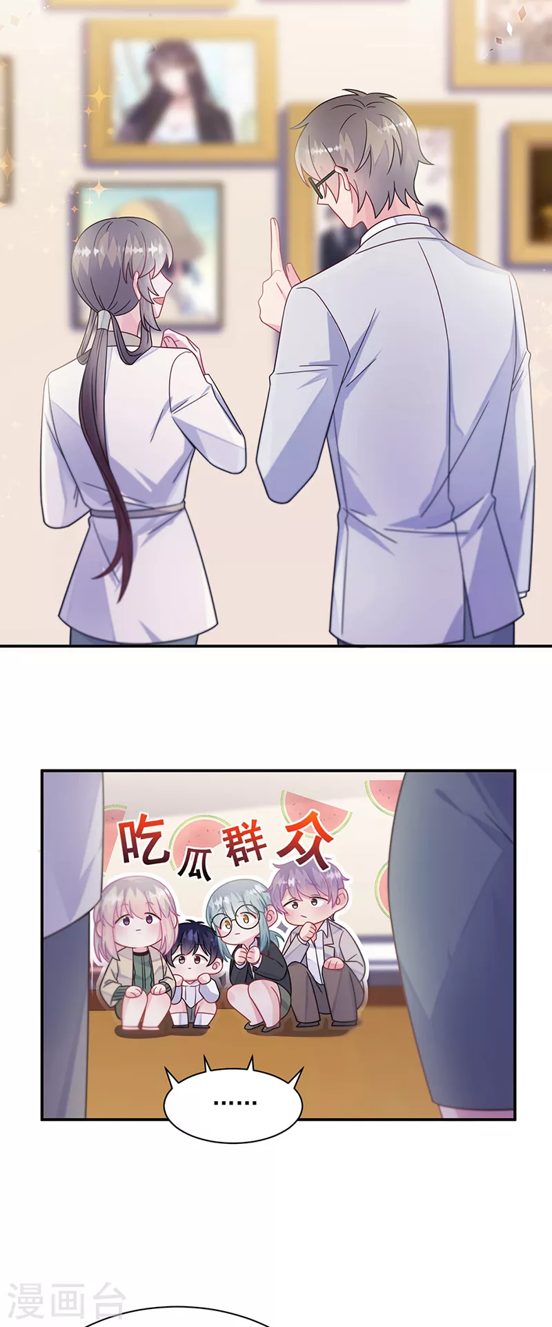 第2季244话-第411话