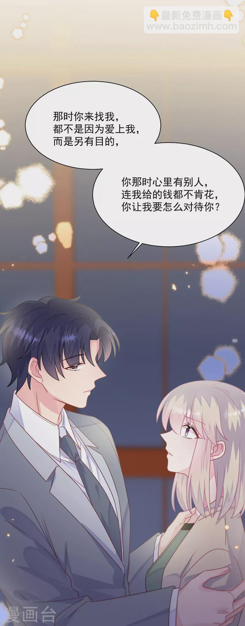 第2季244话-第411话