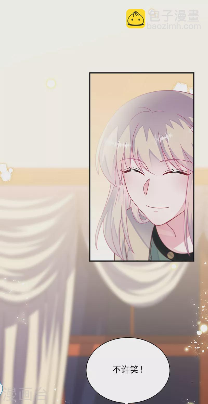 第2季244话-第411话