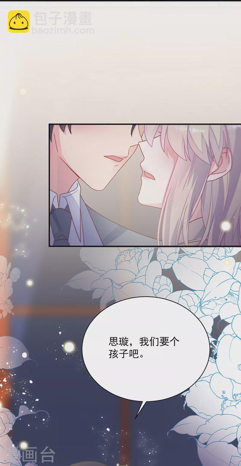 第2季244话-第411话