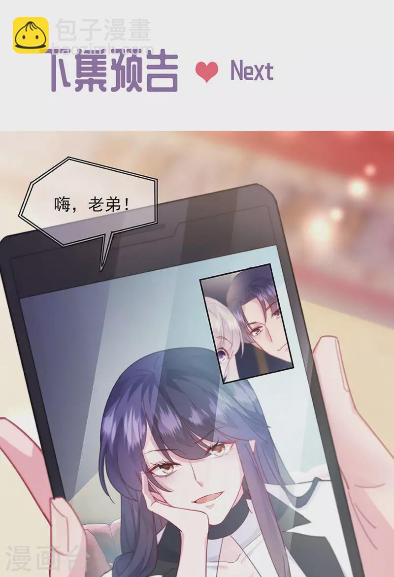第2季244话-第411话