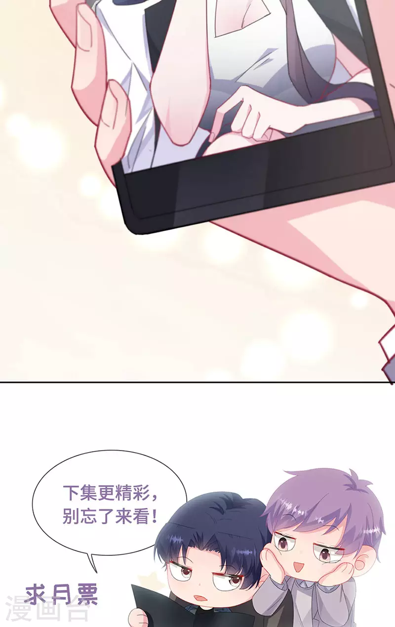 第2季244话-第411话