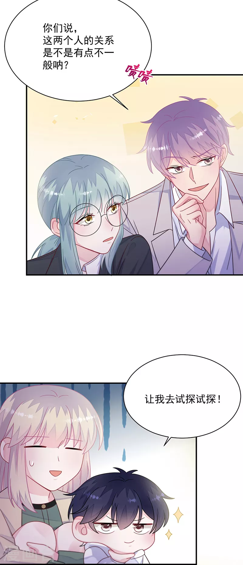 第2季244话-第411话