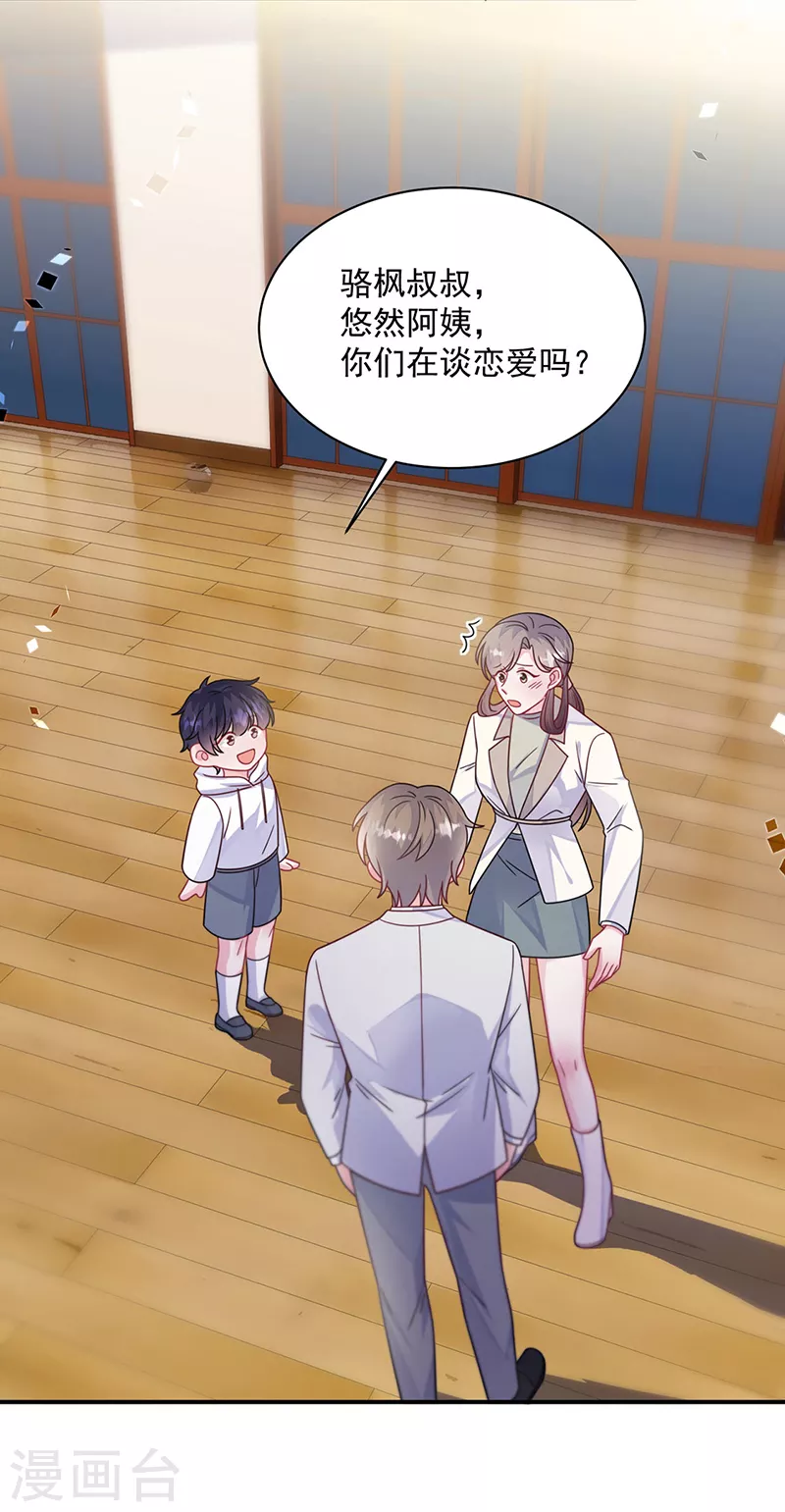 第2季244话-第411话
