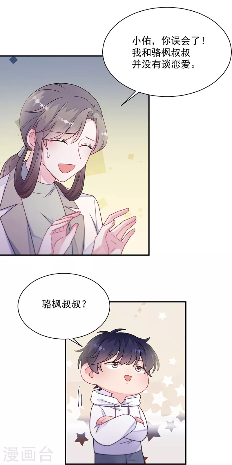 第2季244话-第411话