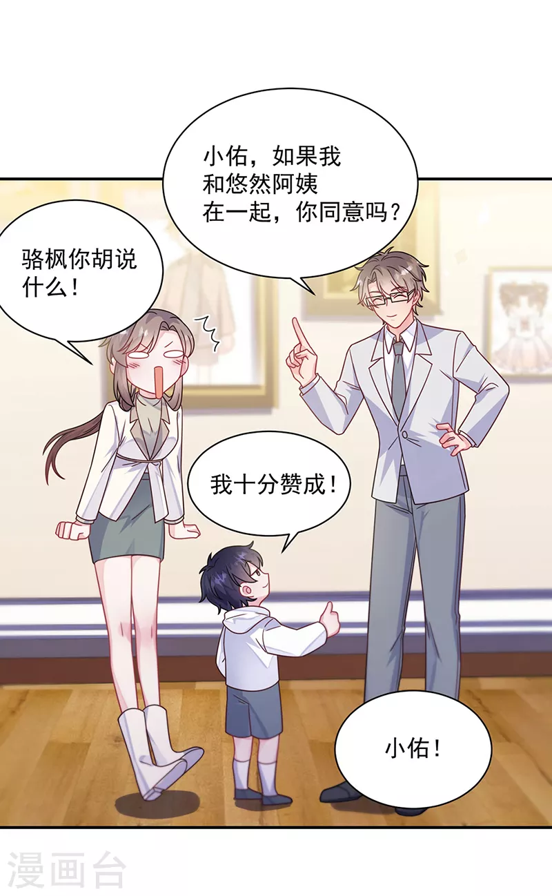 第2季244话-第411话