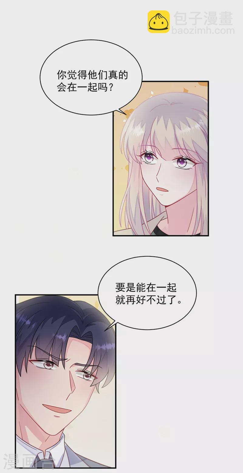 第2季244话-第411话