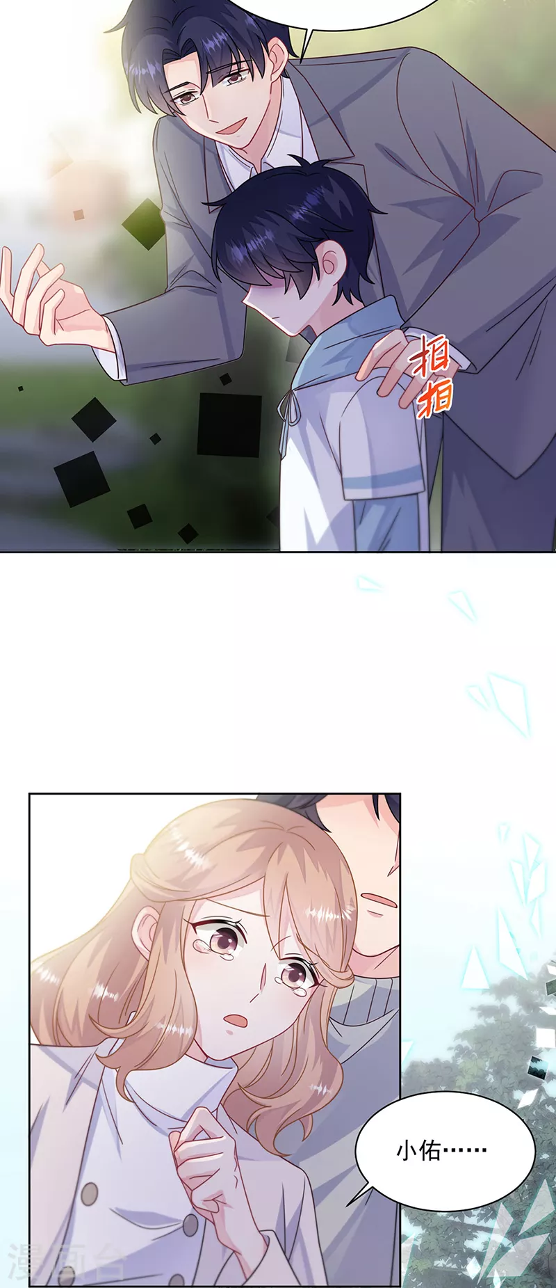 第2季246话-第413话
