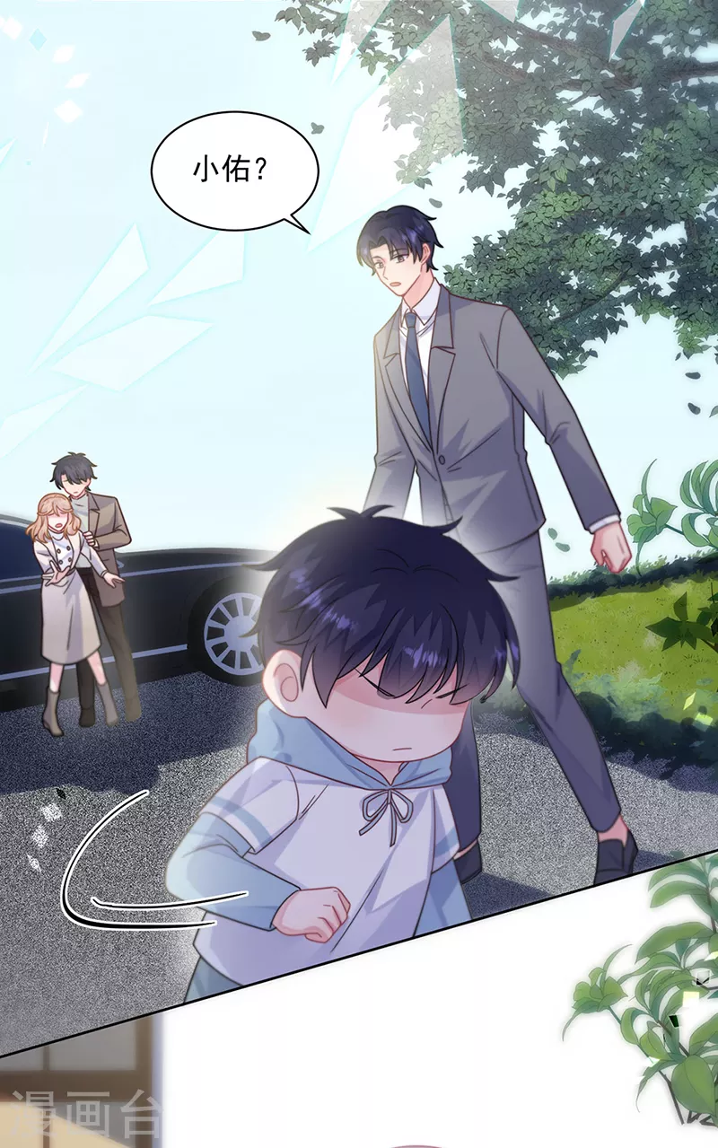 第2季246话-第413话