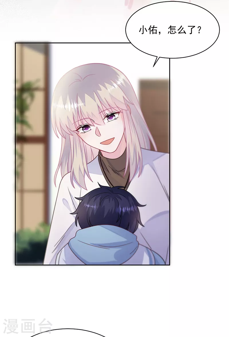 第2季246话-第413话