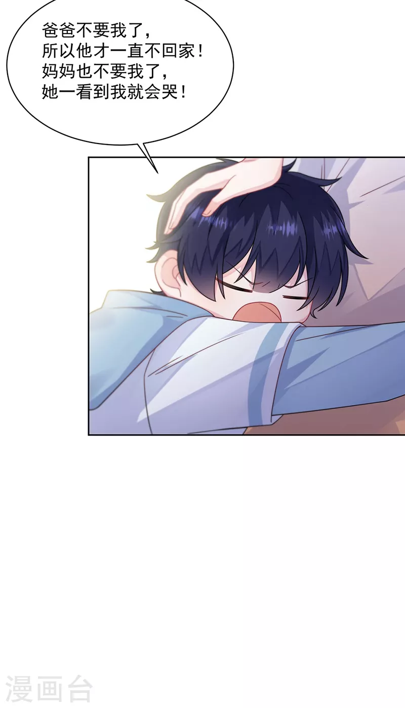 第2季246话-第413话