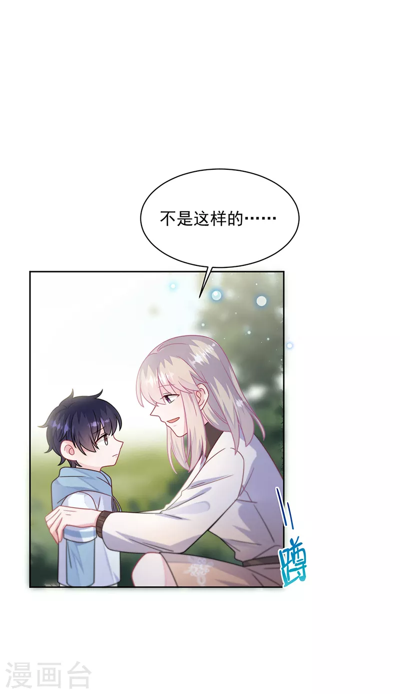 第2季246话-第413话
