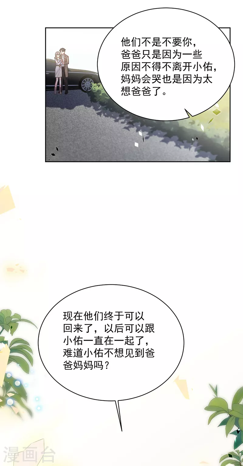 第2季246话-第413话