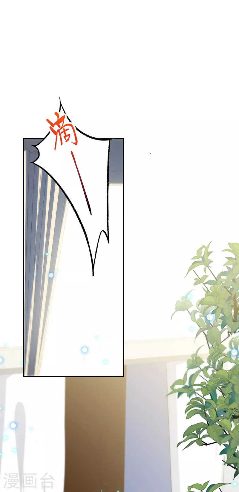 第2季246话-第413话