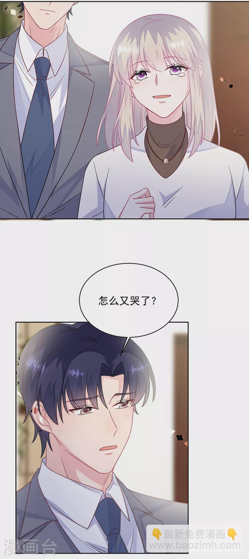 第2季246话-第413话