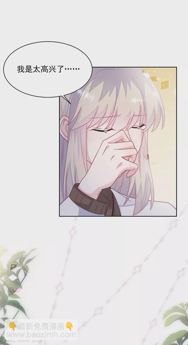 第2季246话-第413话