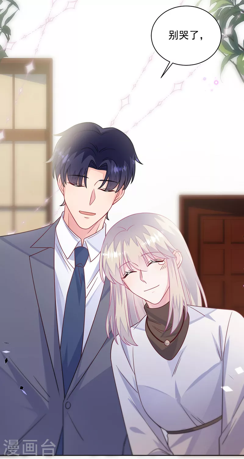 第2季246话-第413话