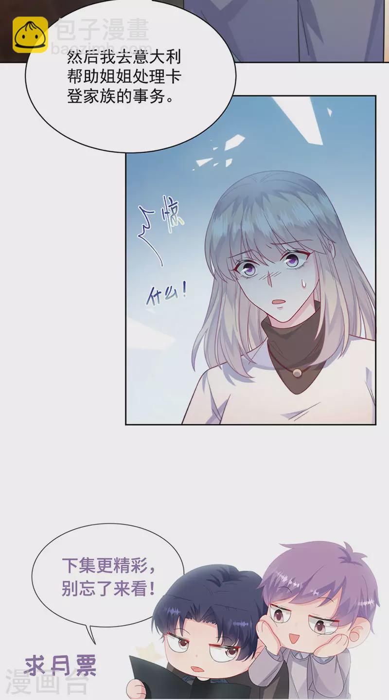 第2季246话-第413话