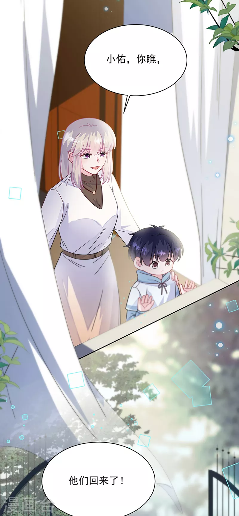 第2季246话-第413话