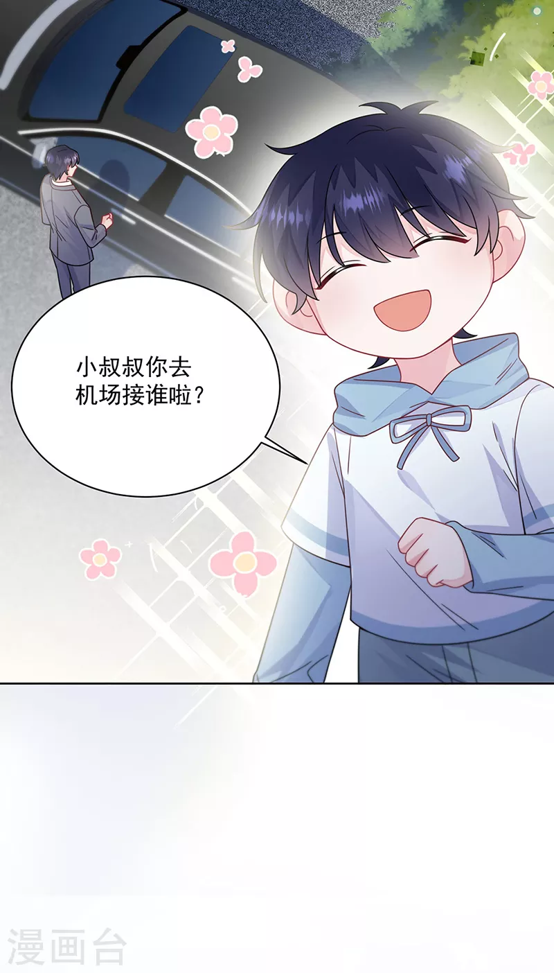 第2季246话-第413话