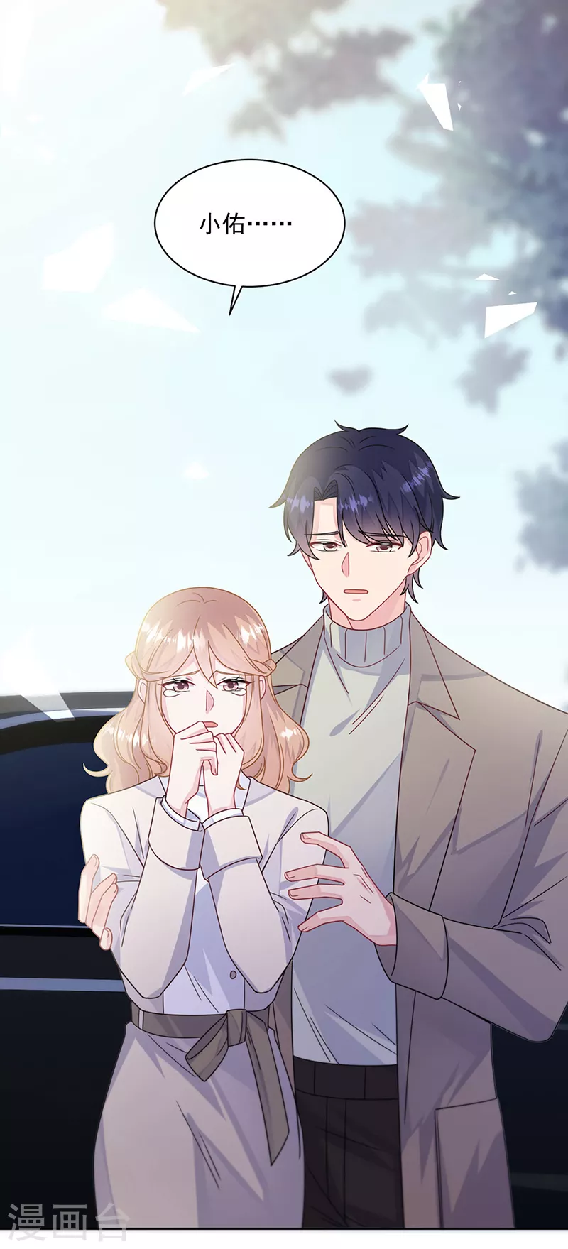 第2季246话-第413话