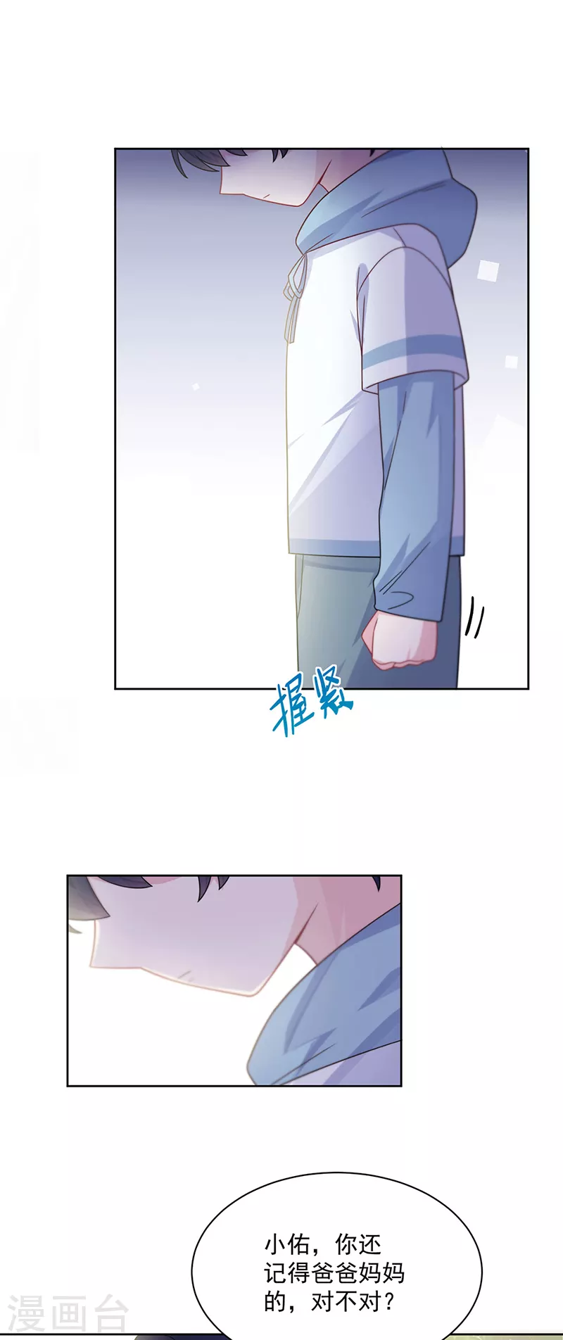 第2季246话-第413话