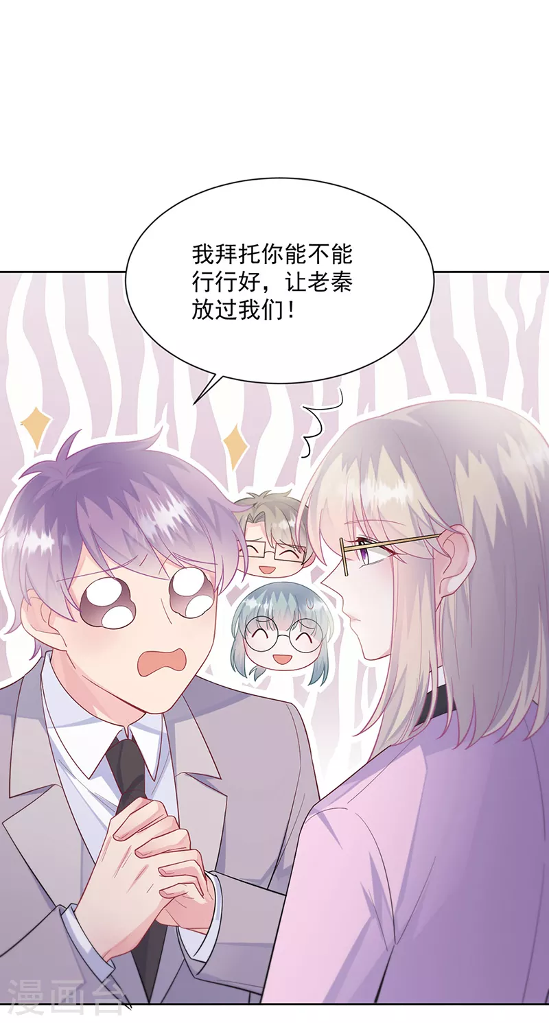 第2季248话-第415话