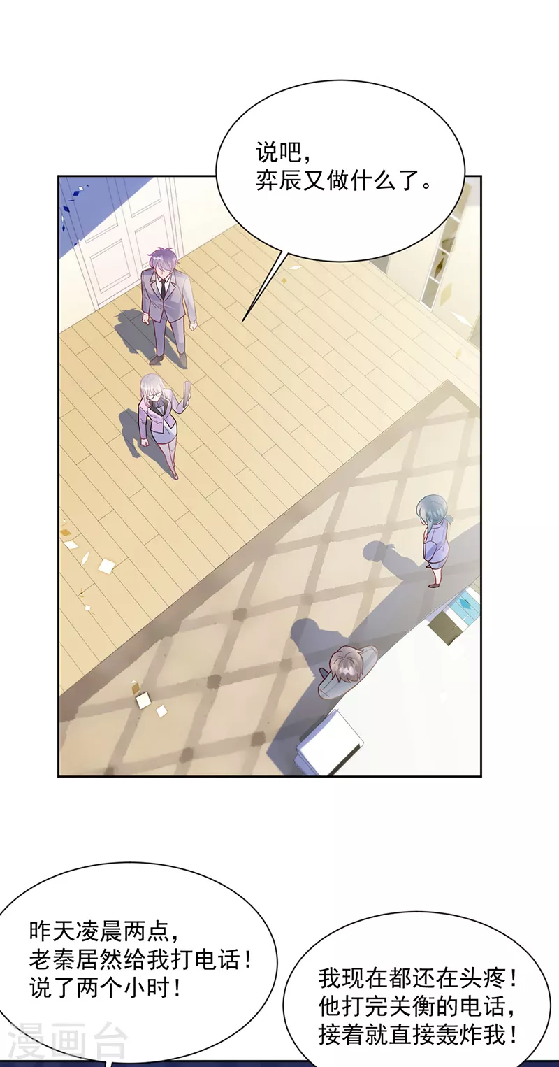 第2季248话-第415话