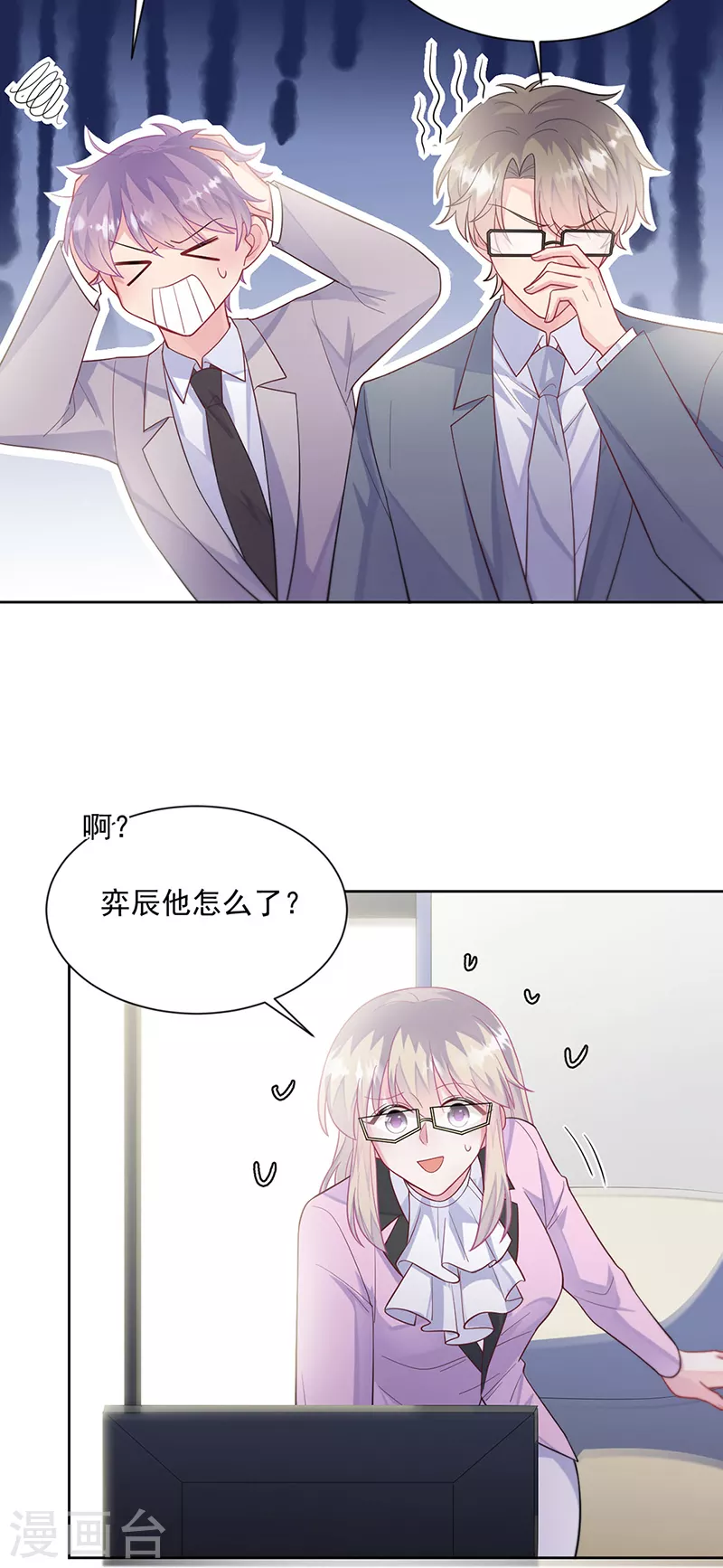 第2季248话-第415话