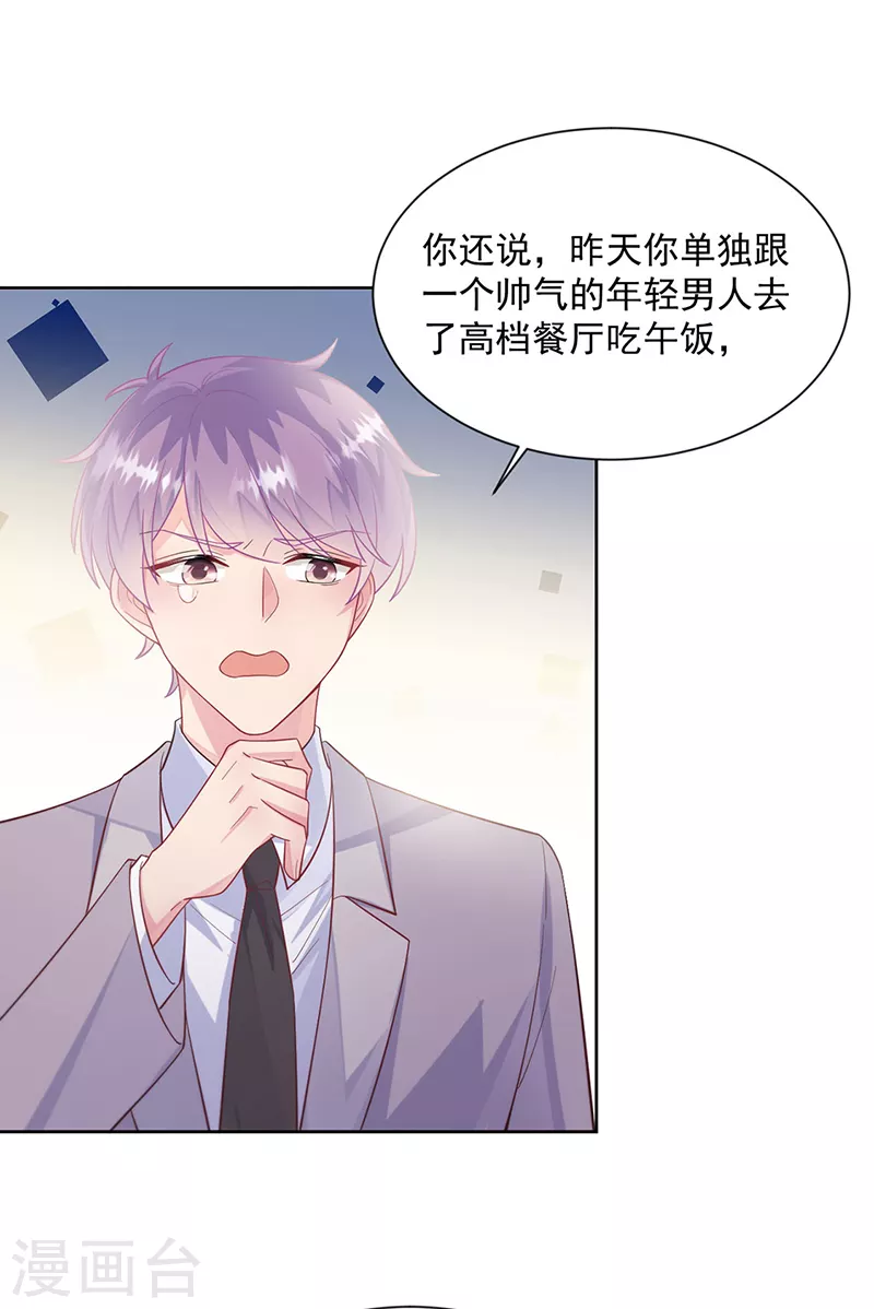 第2季248话-第415话