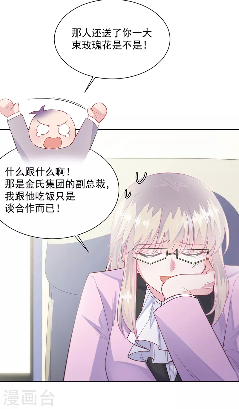 第2季248话-第415话