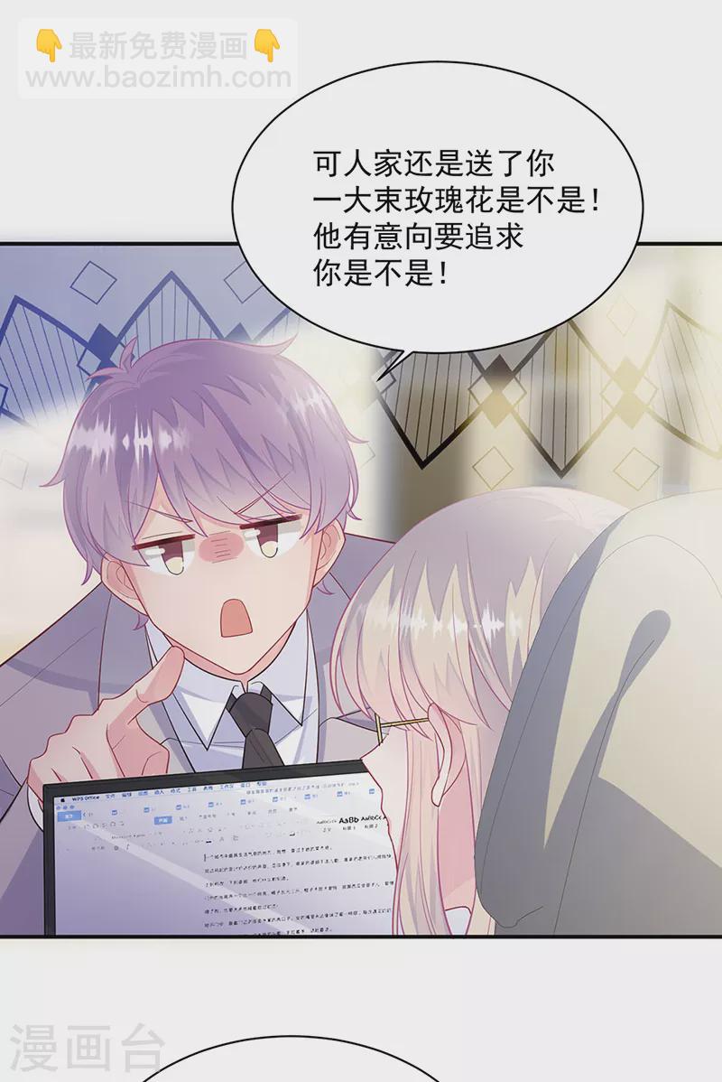 第2季248话-第415话