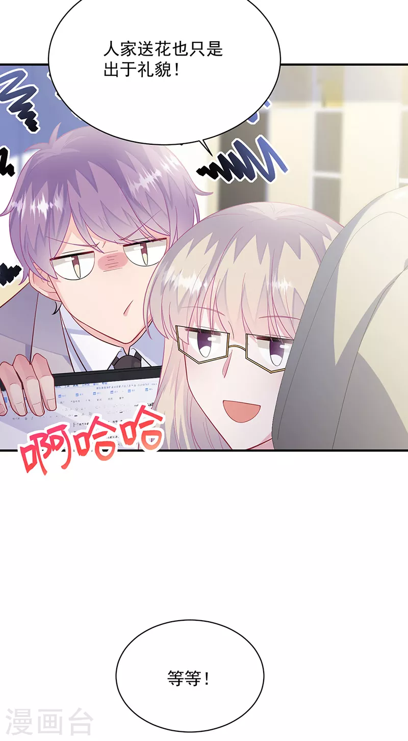 第2季248话-第415话