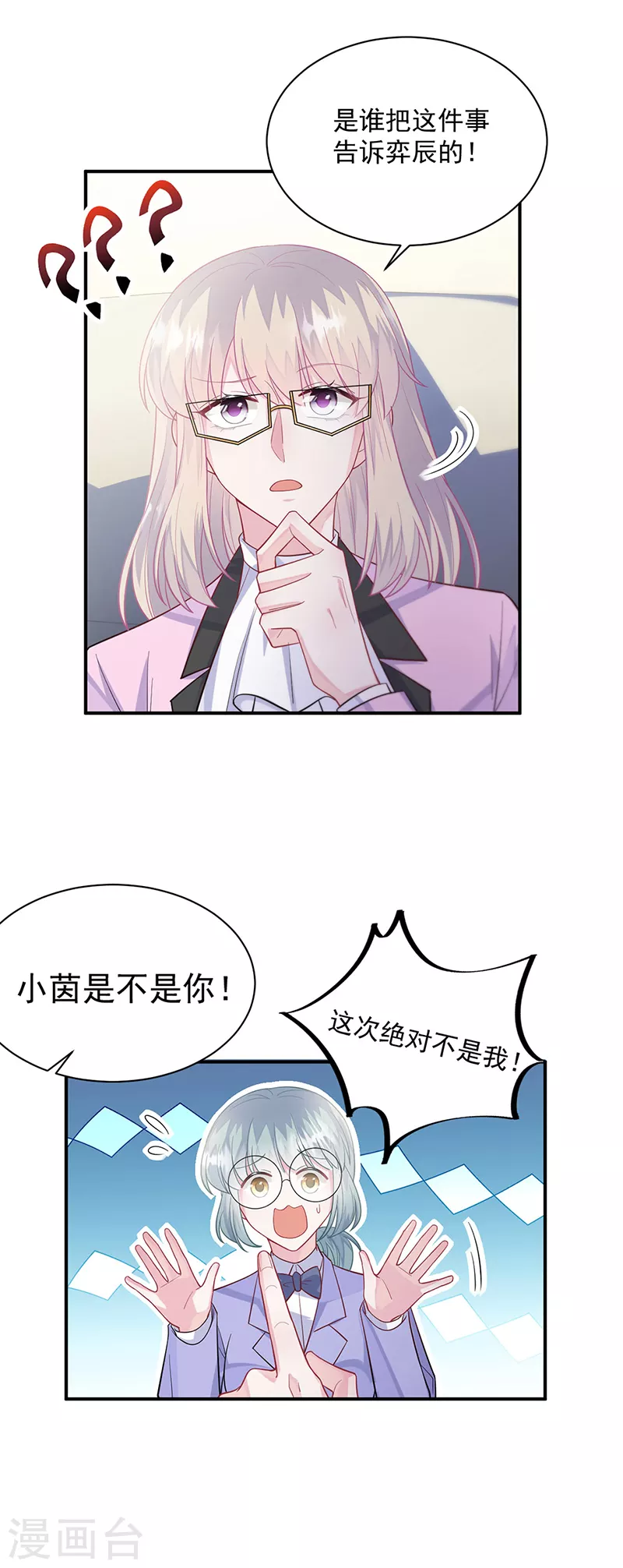 第2季248话-第415话