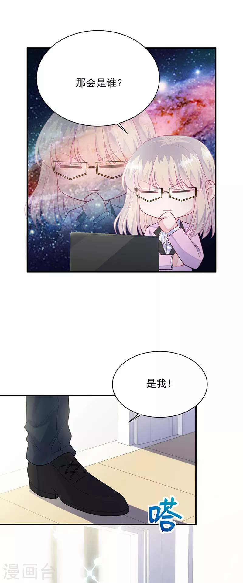 第2季248话-第415话