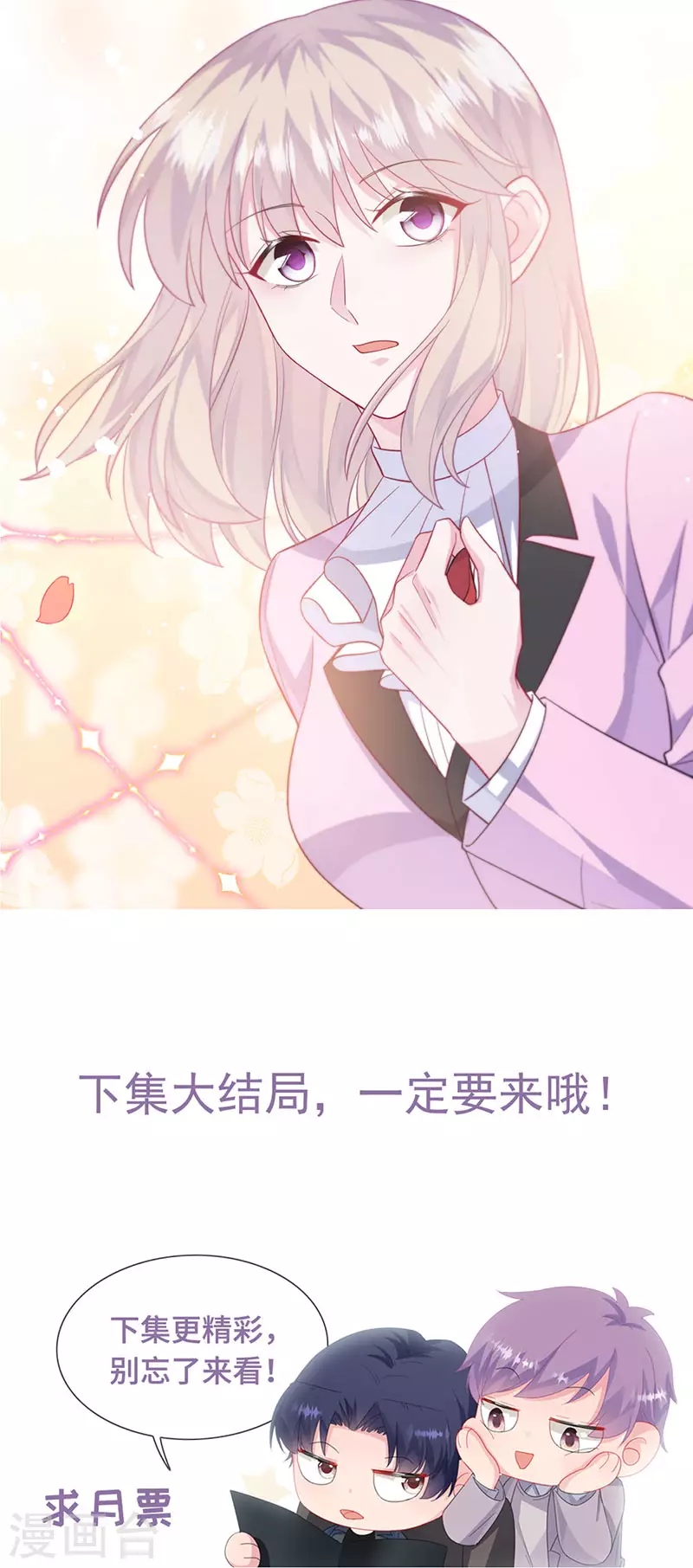 第2季248话-第415话