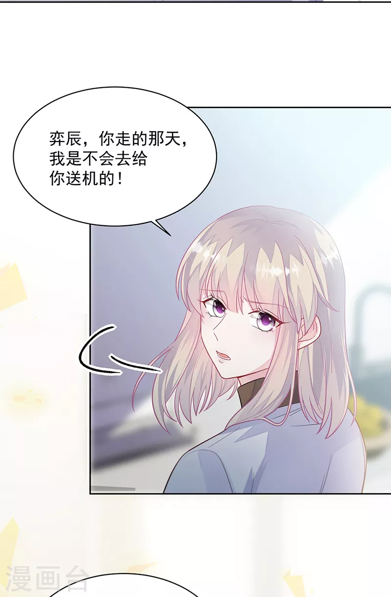 第2季248话-第415话
