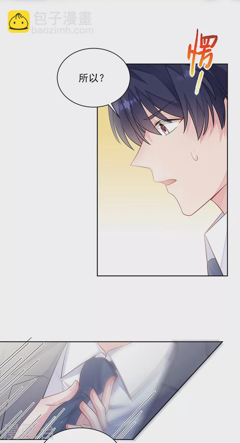 第2季248话-第415话
