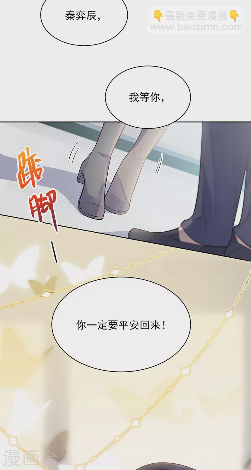 第2季248话-第415话