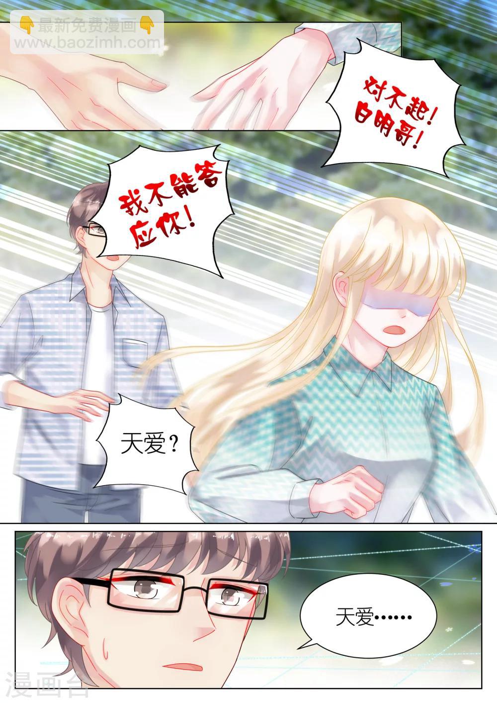 第43话-第43话