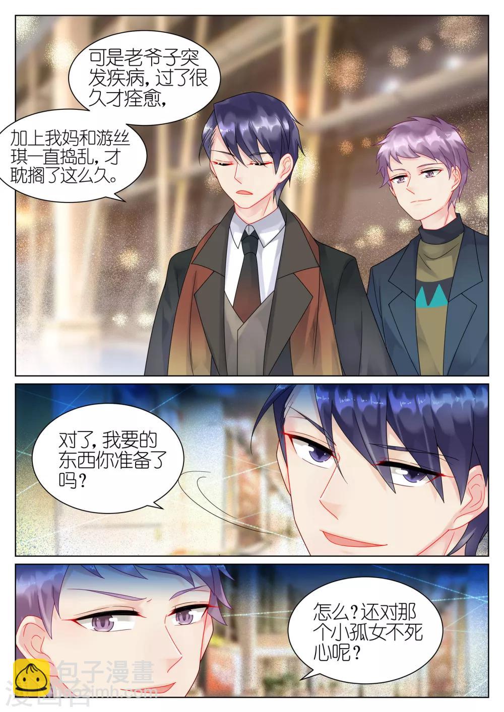 第43话-第43话