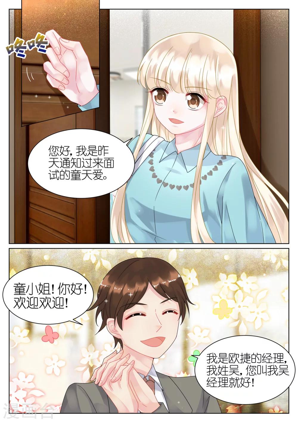 第45话-第45话
