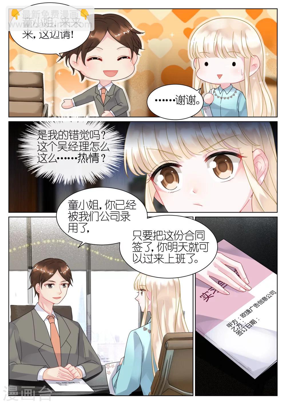 第45话-第45话