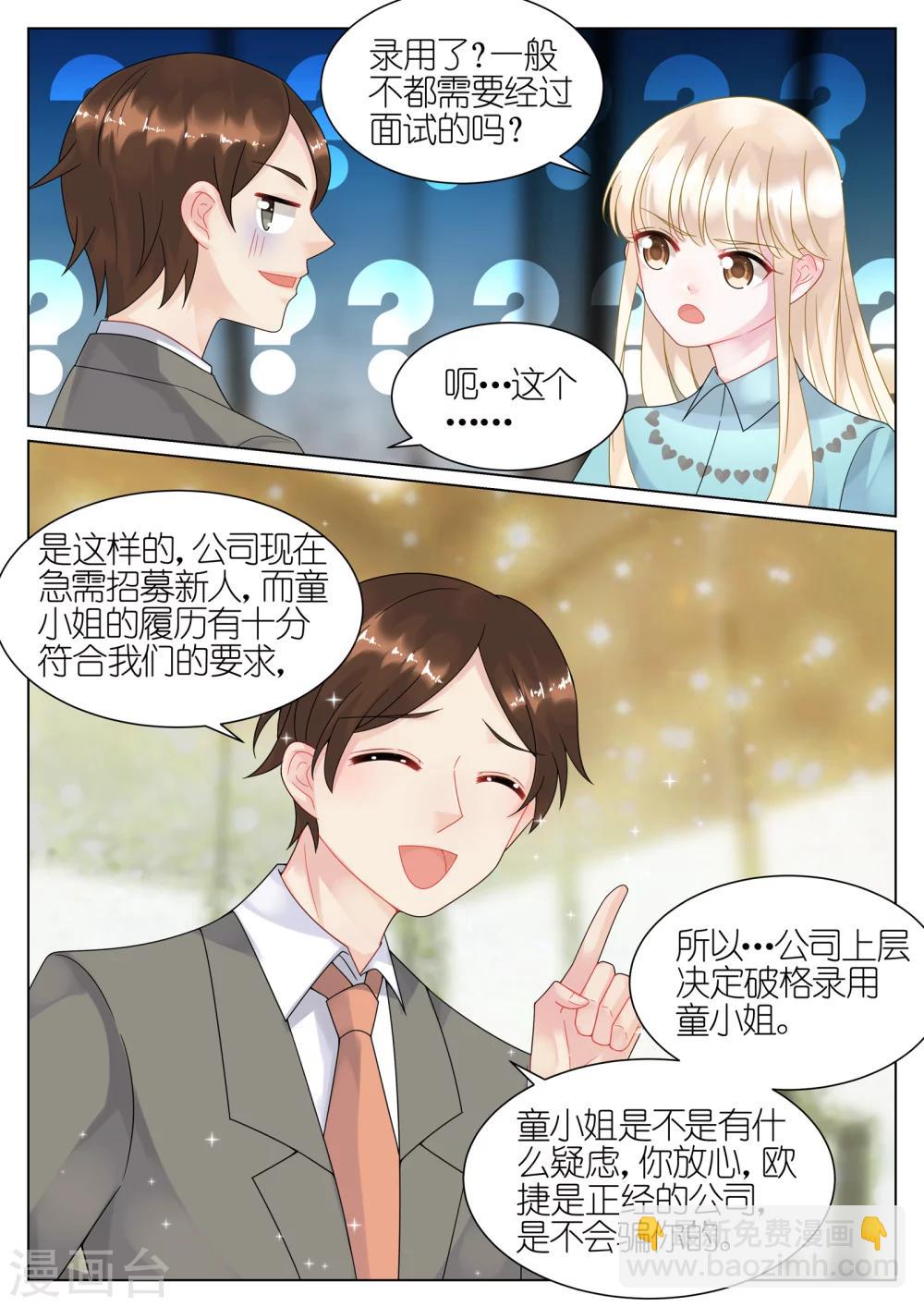 第45话-第45话