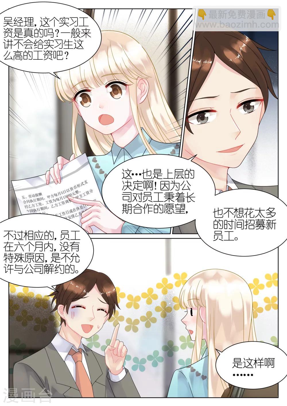 第45话-第45话