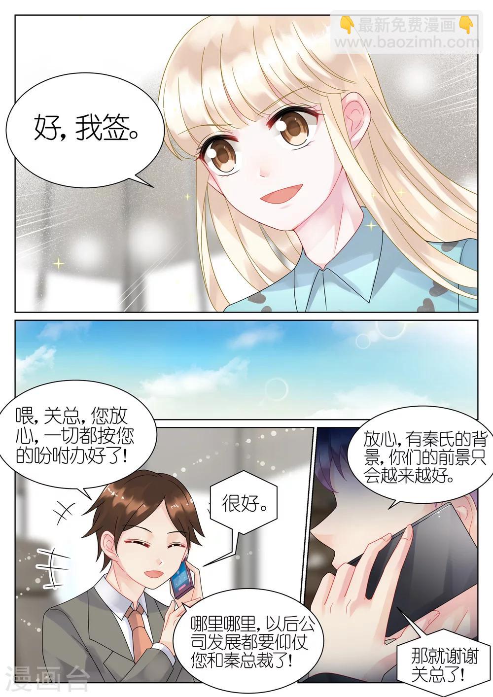 第45话-第45话