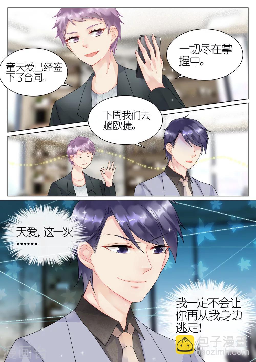 第45话-第45话